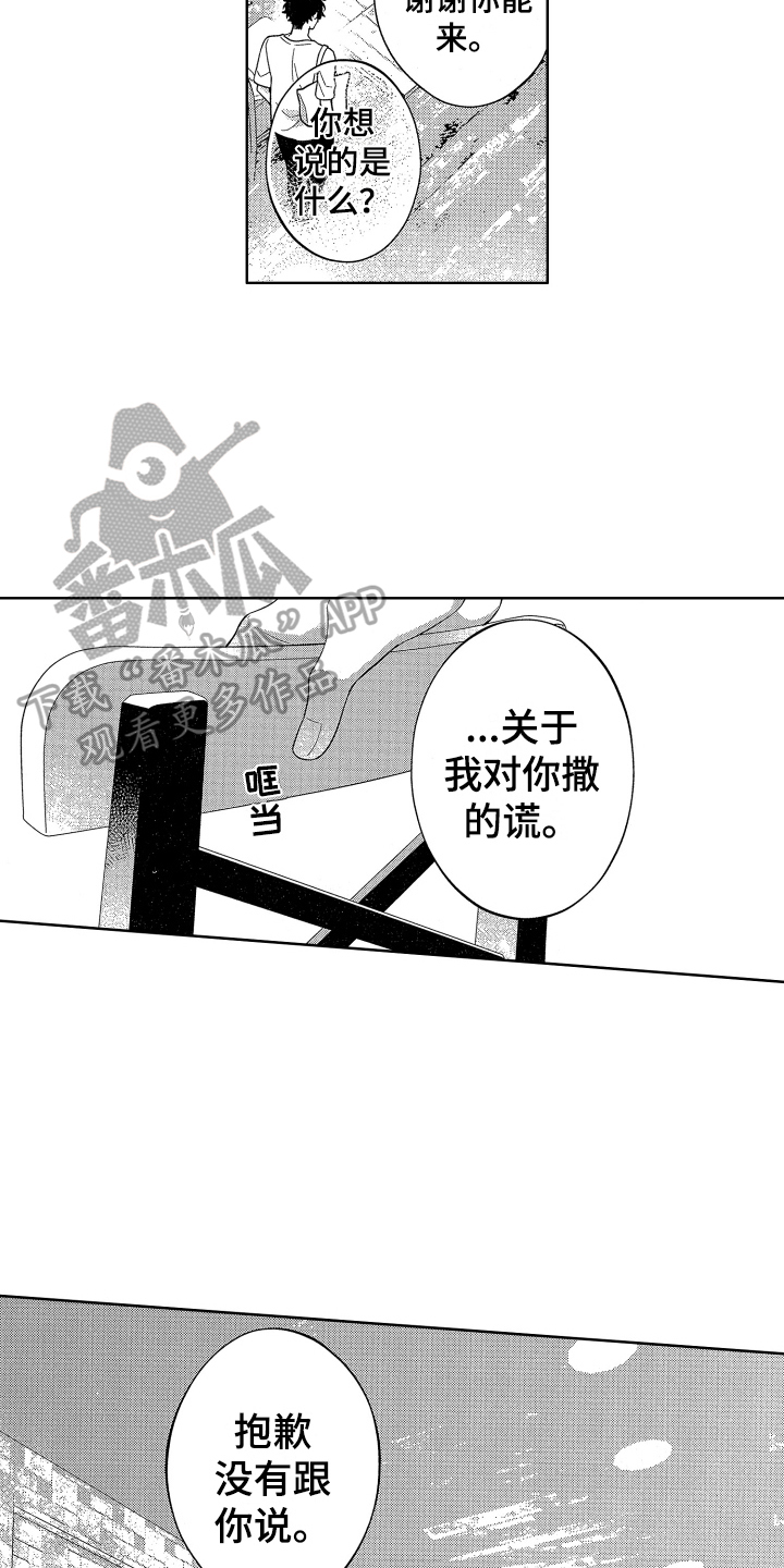 第15章：教训13