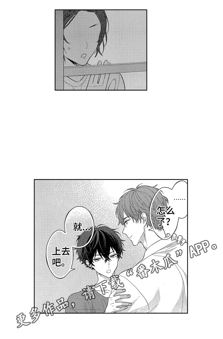 第19章：嫉妒15