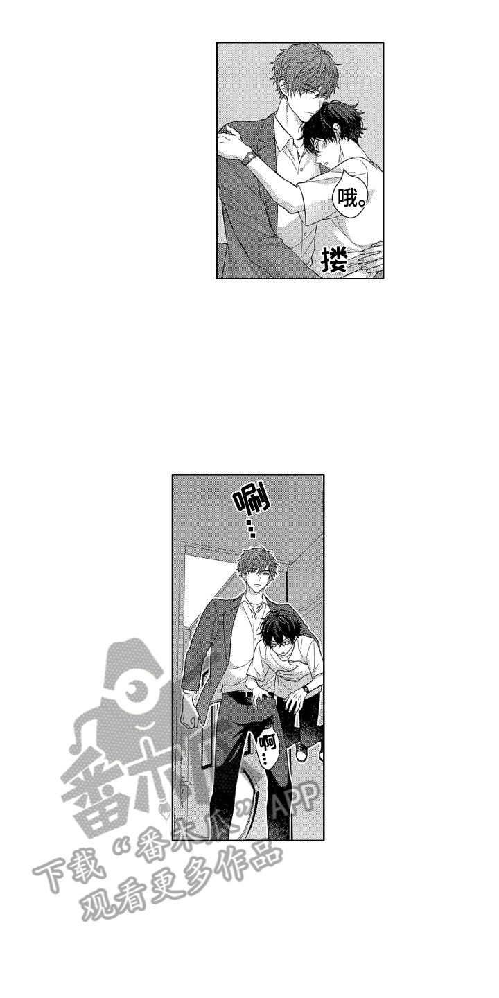 第9章：送回家5