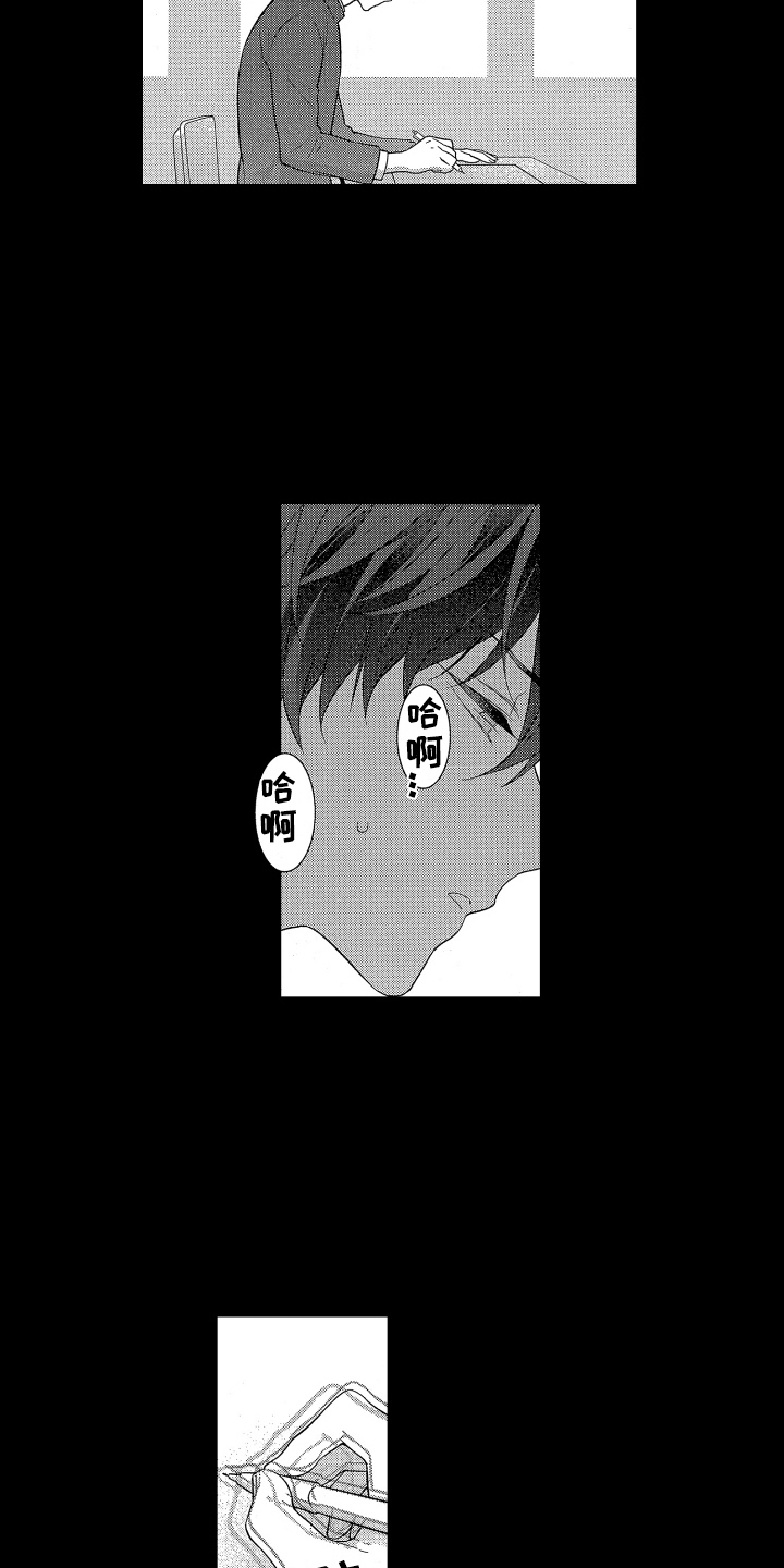 第12章：压力9