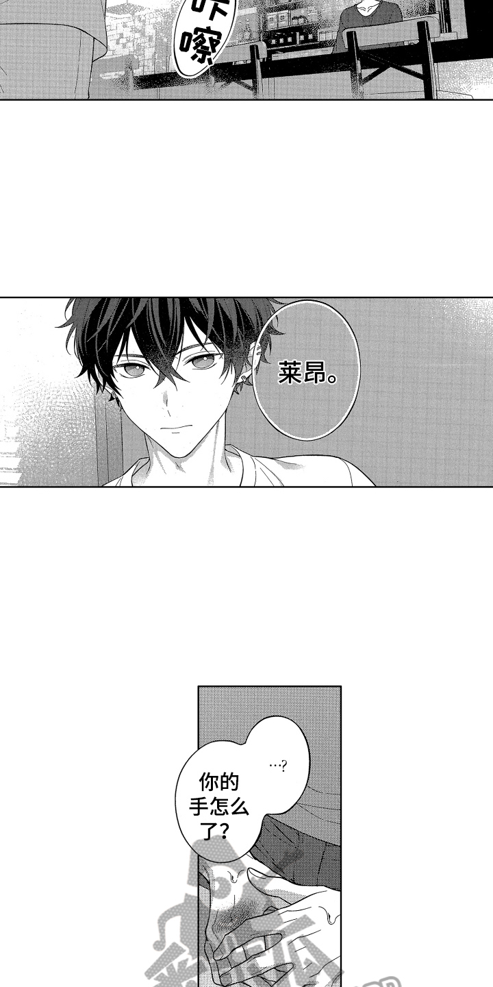 第15章：教训11