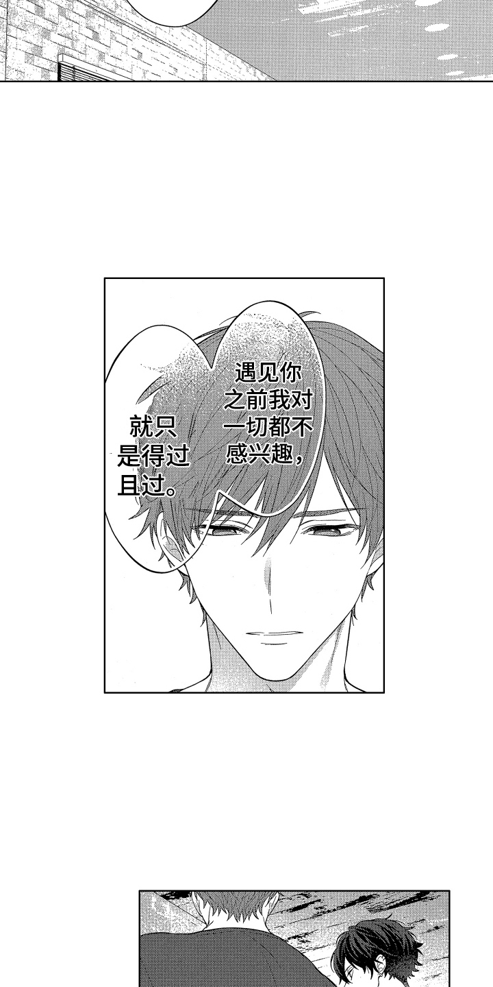第15章：教训14