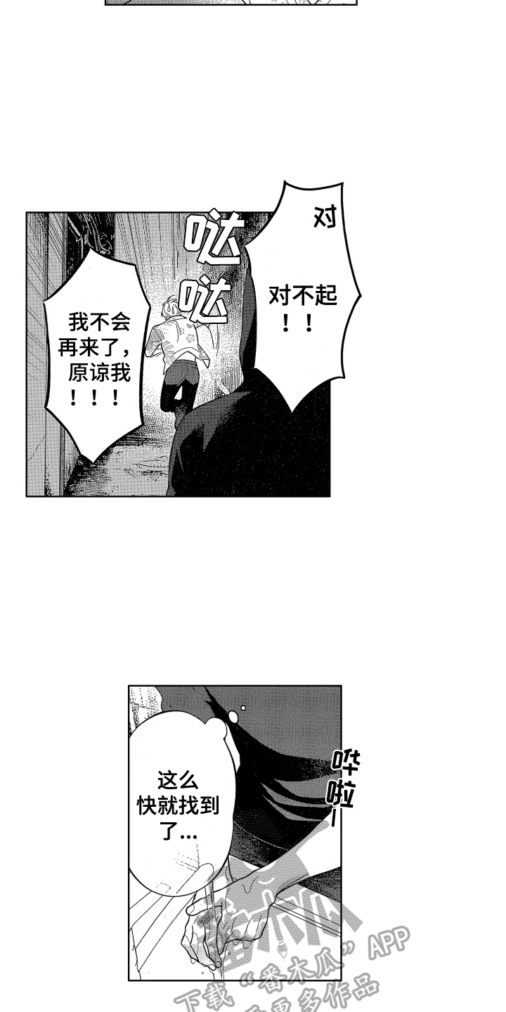 第15章：教训7