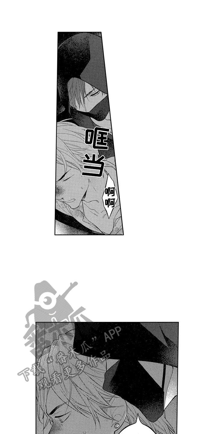 第15章：教训5