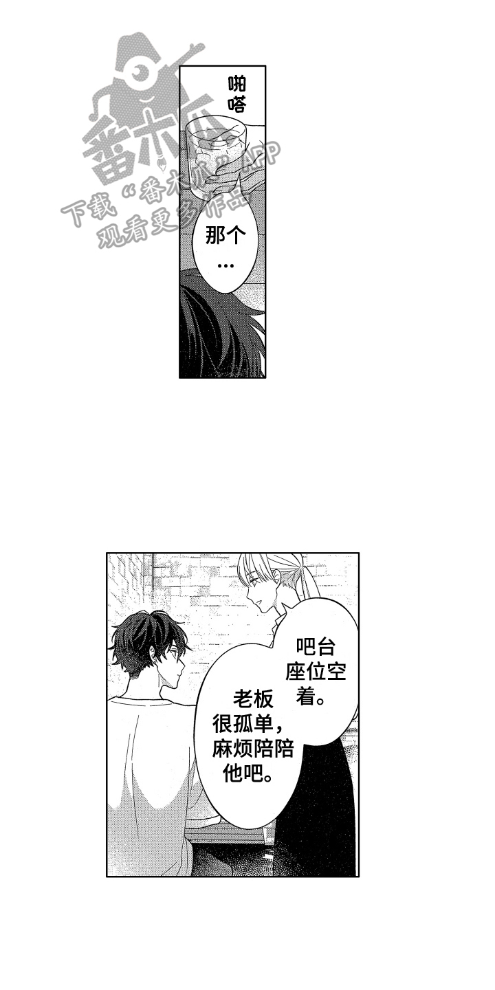 第17章：心意0