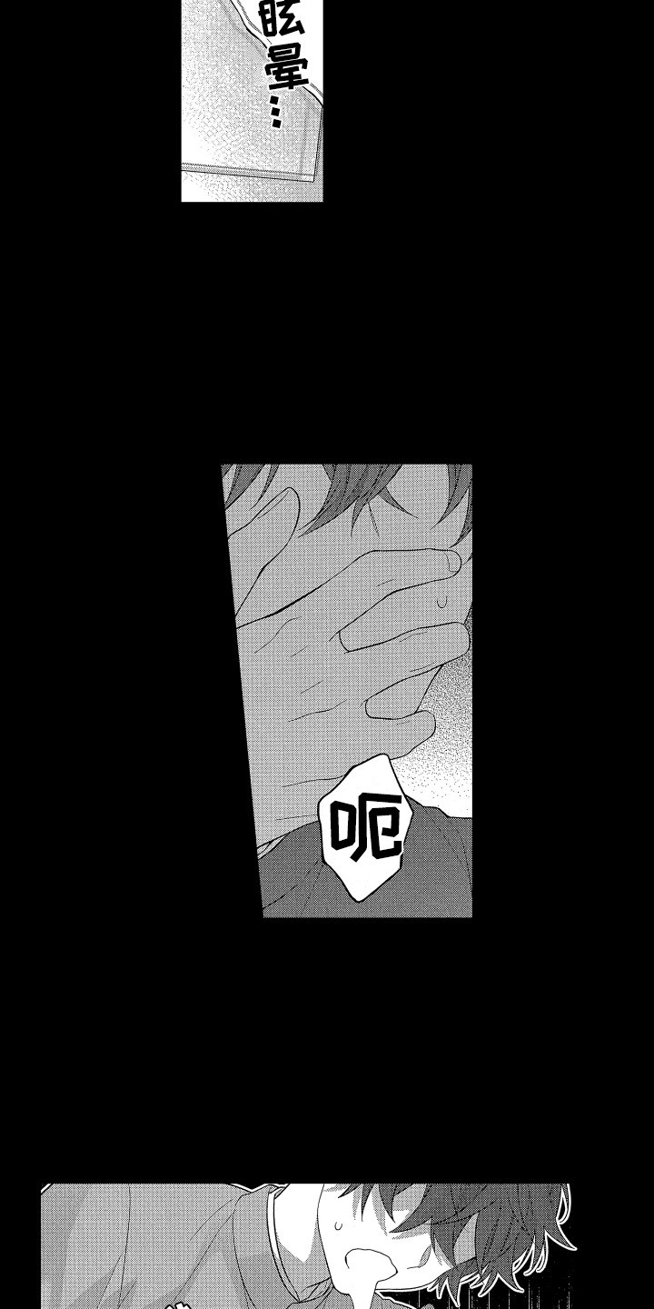 第12章：压力10