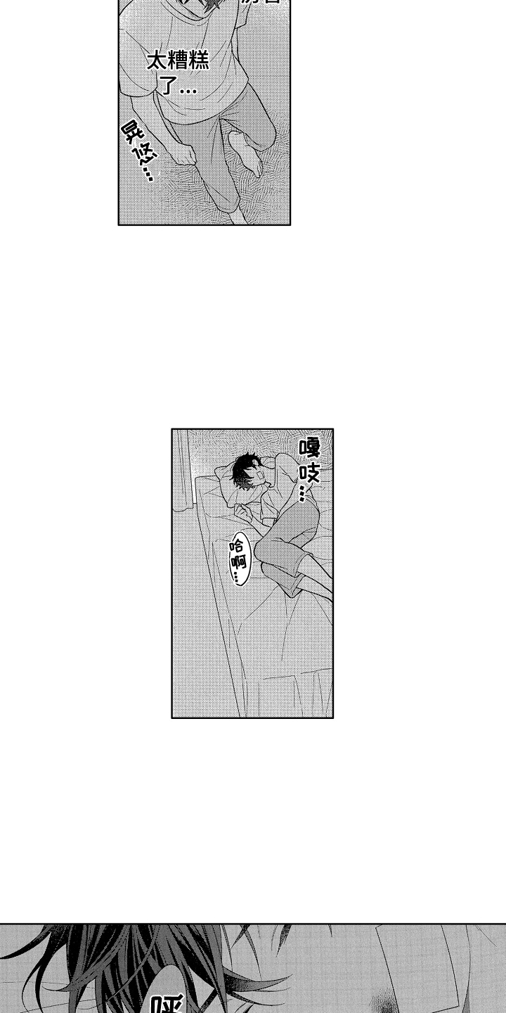 第12章：压力1