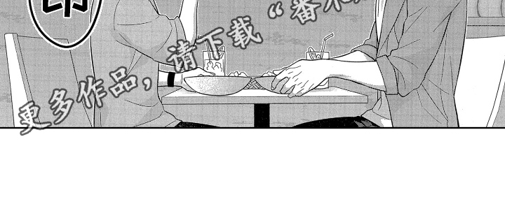 第9章：送回家15