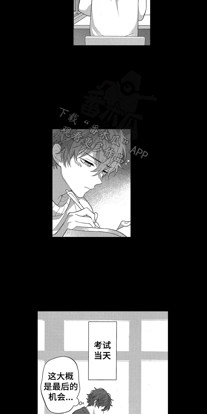 第12章：压力8
