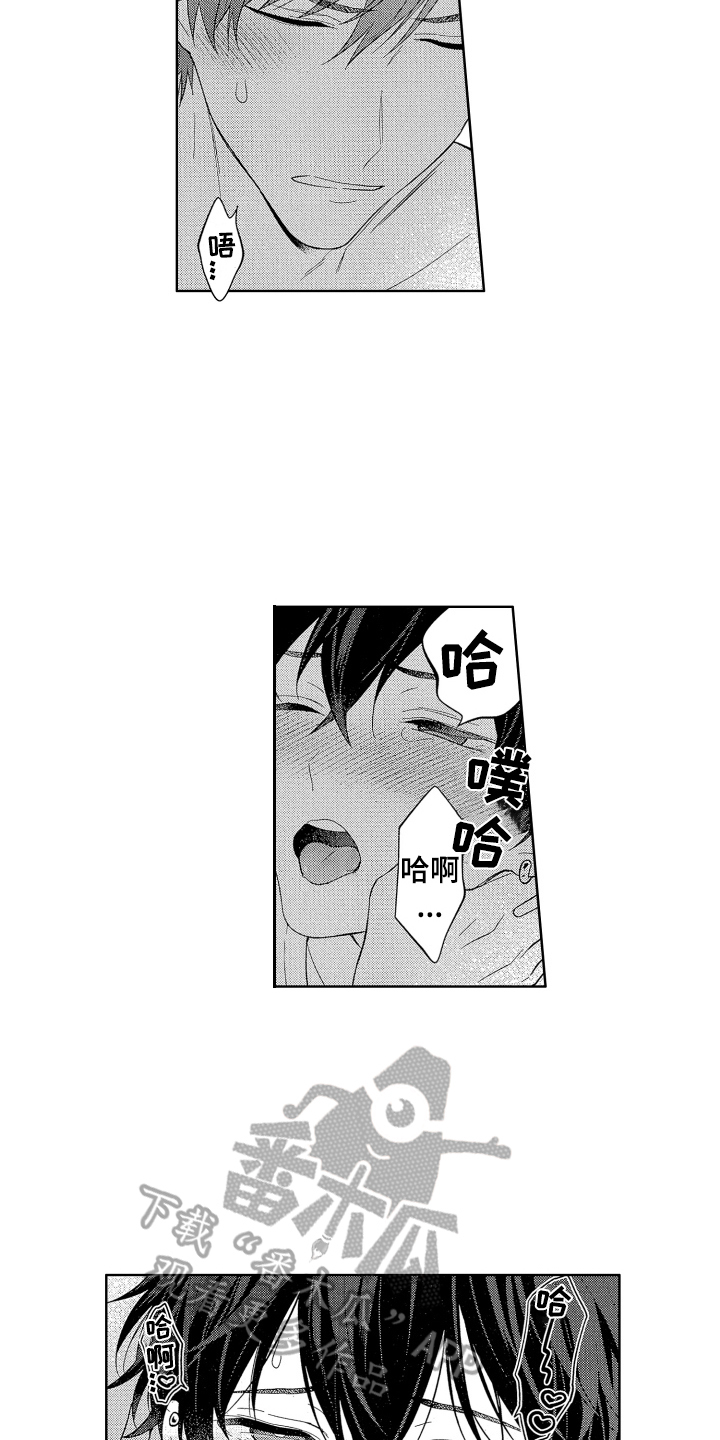 第17章：心意12
