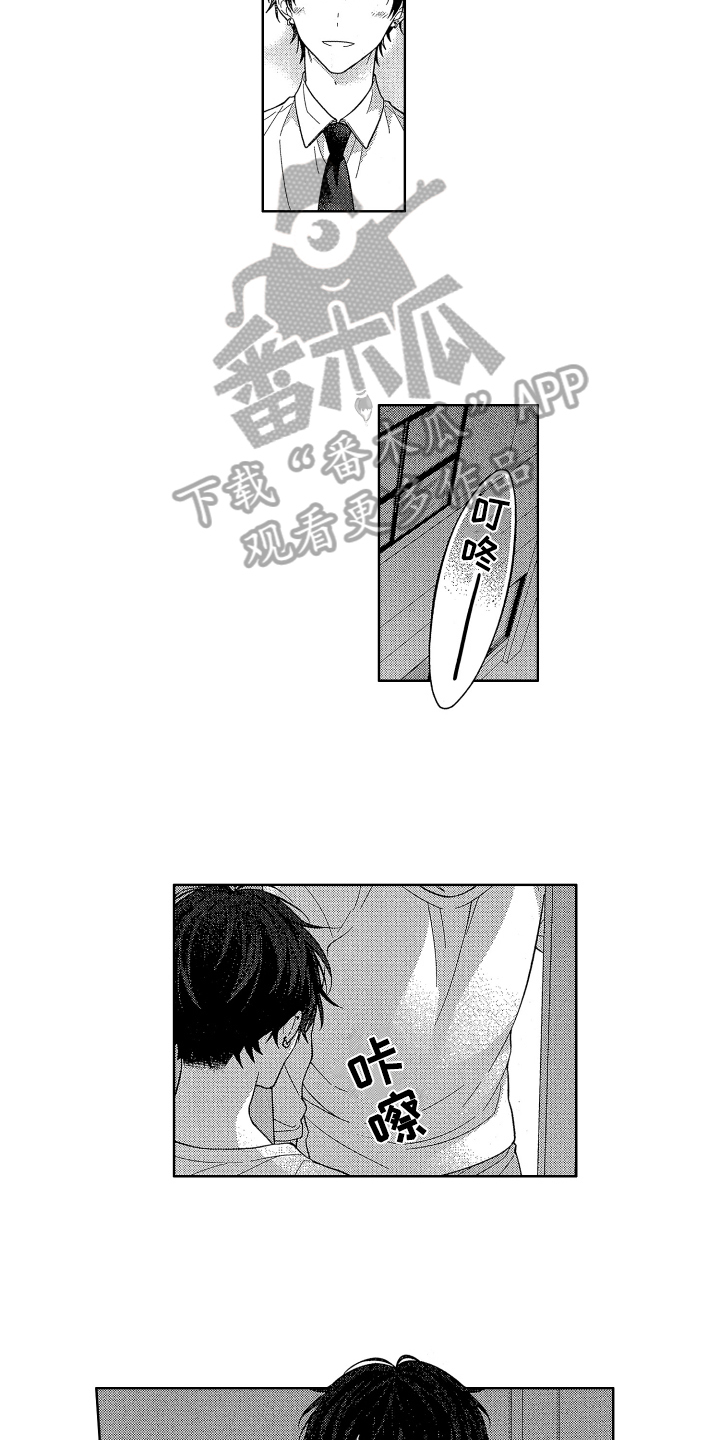 第4章：安慰11