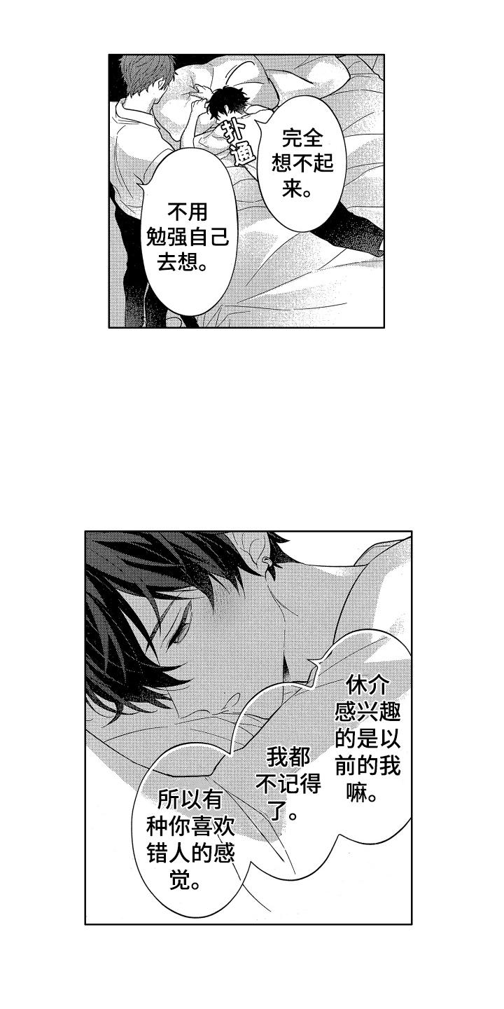 第17章：心意5