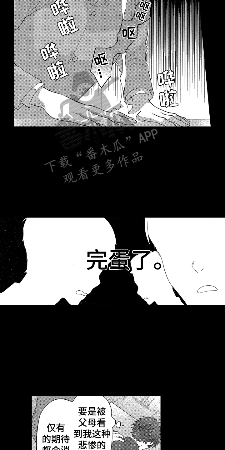 第12章：压力11