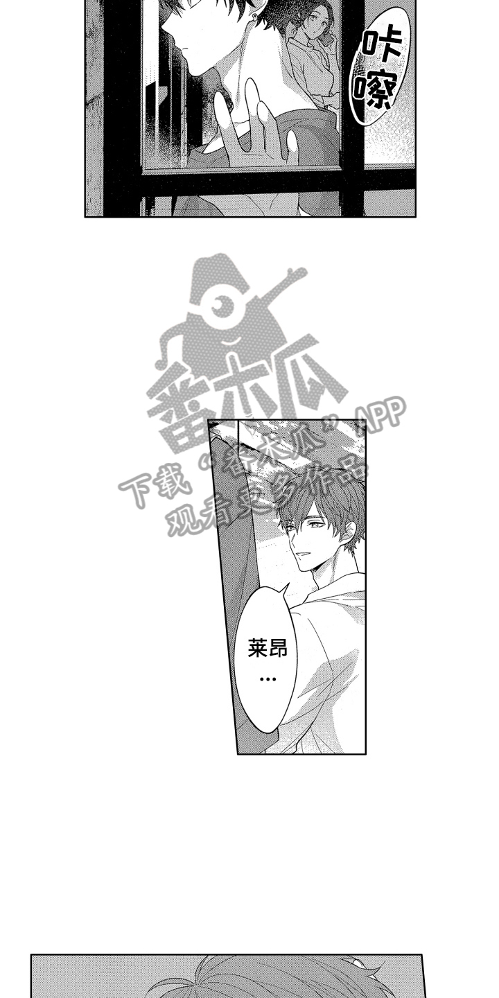 第19章：嫉妒13