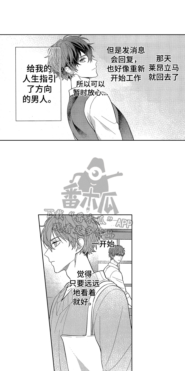 第15章：教训9