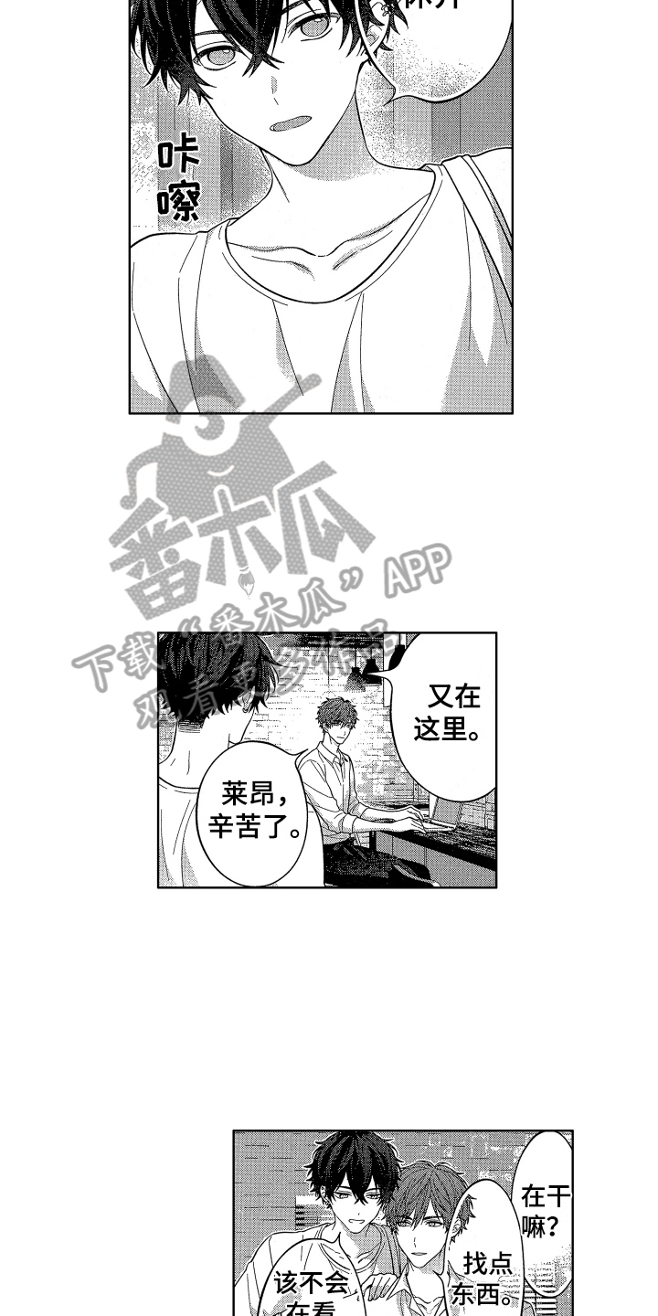 第8章：决心11