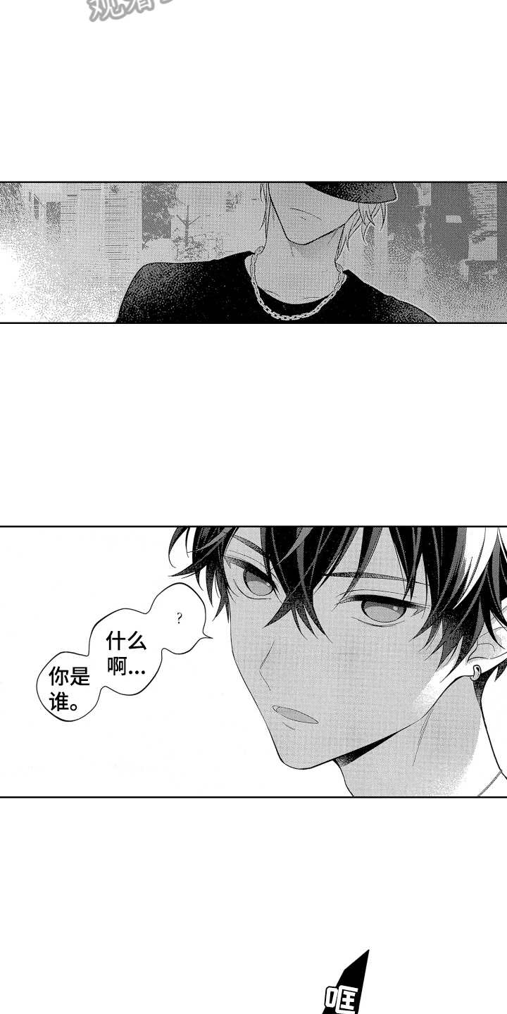 第11章：挨打10