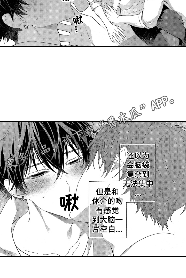 第13章：伤口15