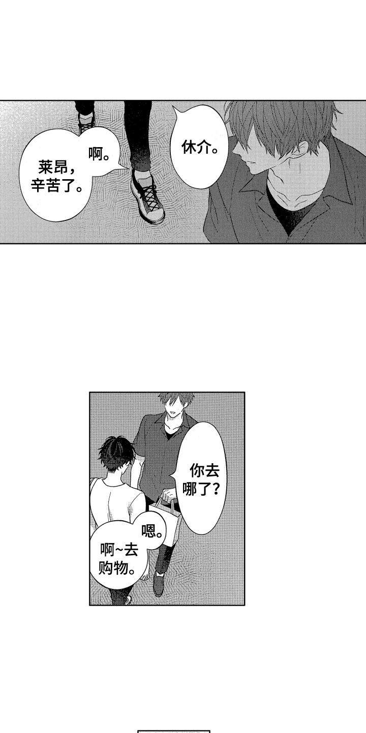 第7章：恩人13