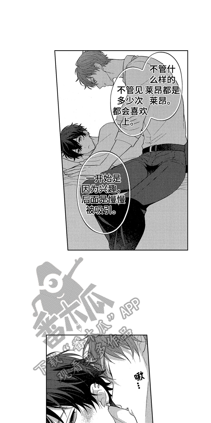 第17章：心意6