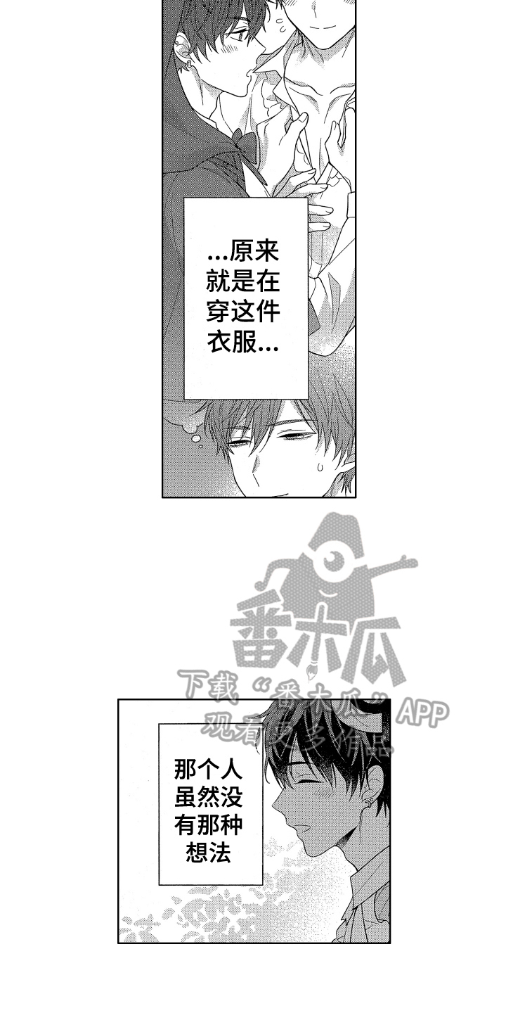 第20章：为我服务15