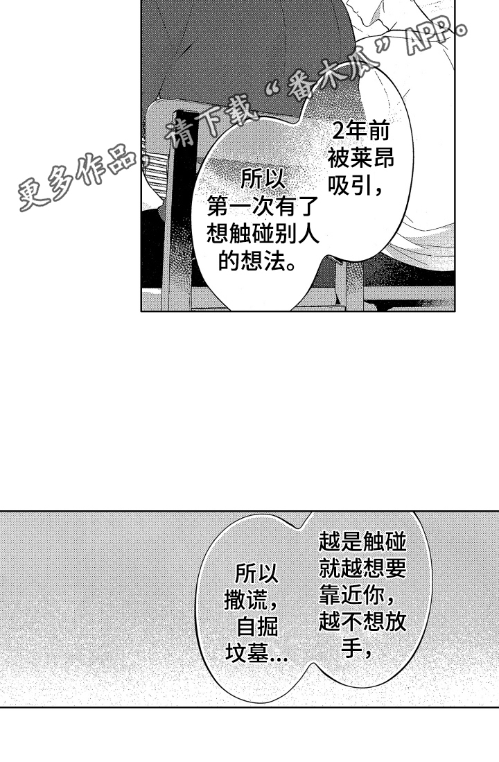第15章：教训15