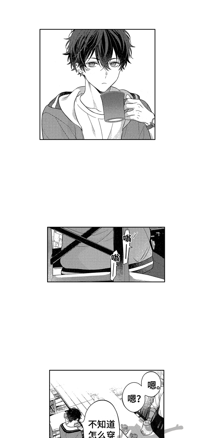 第20章：为我服务8