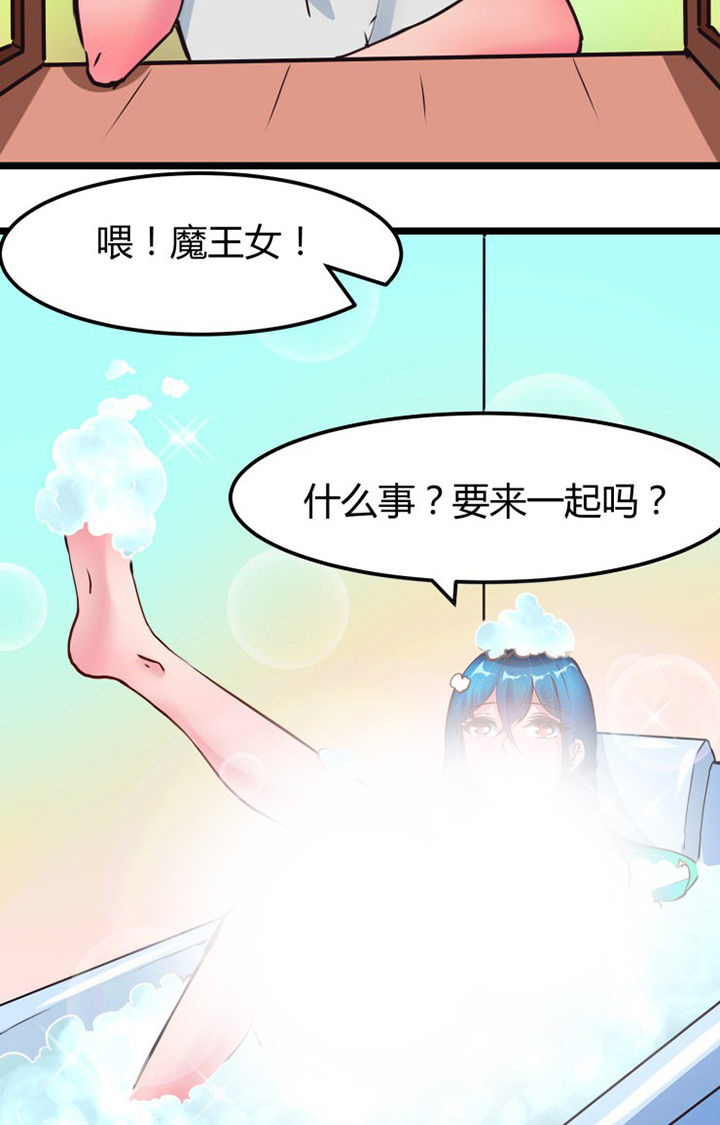 第3章：28