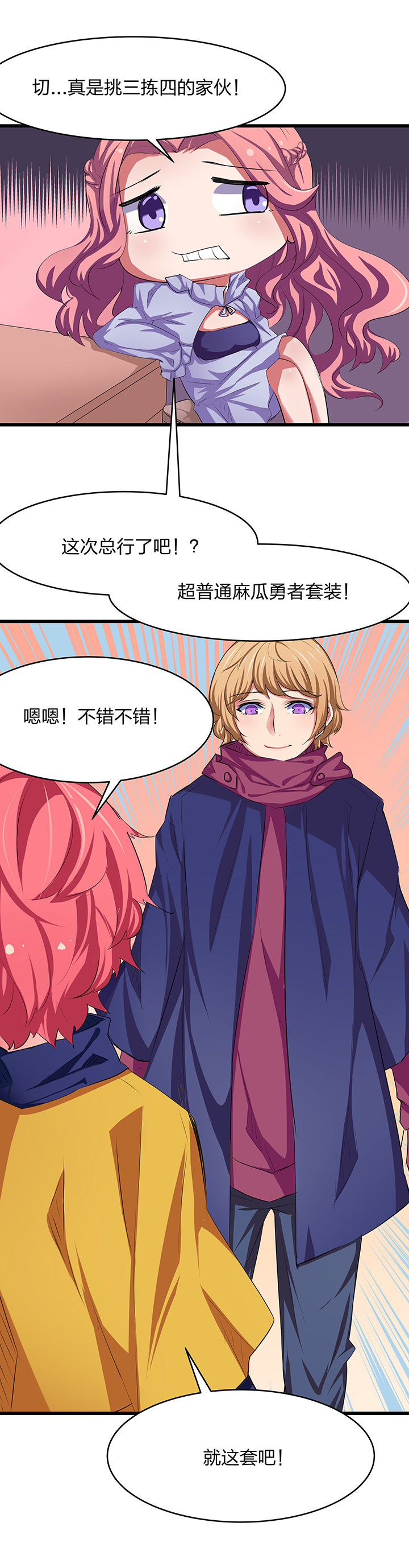 第19章：7