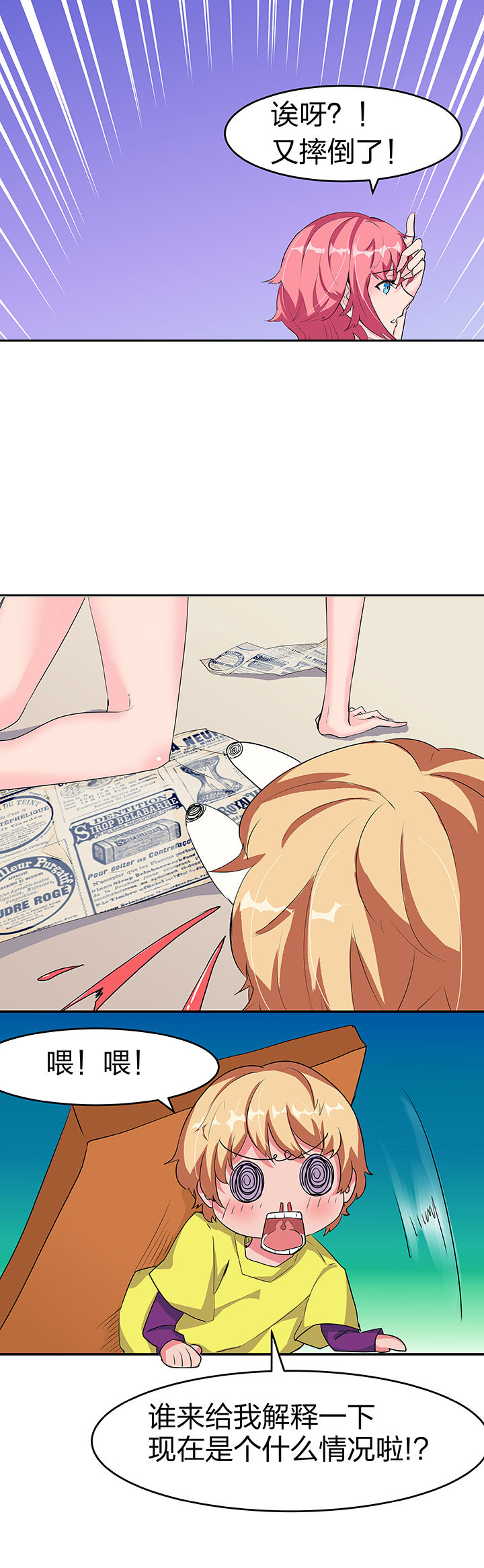 第5章：8