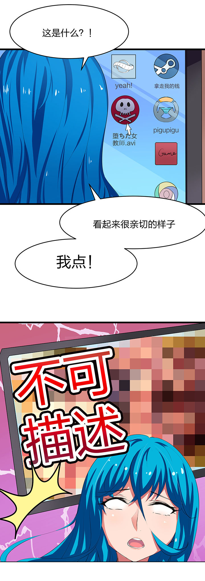 第8章：7
