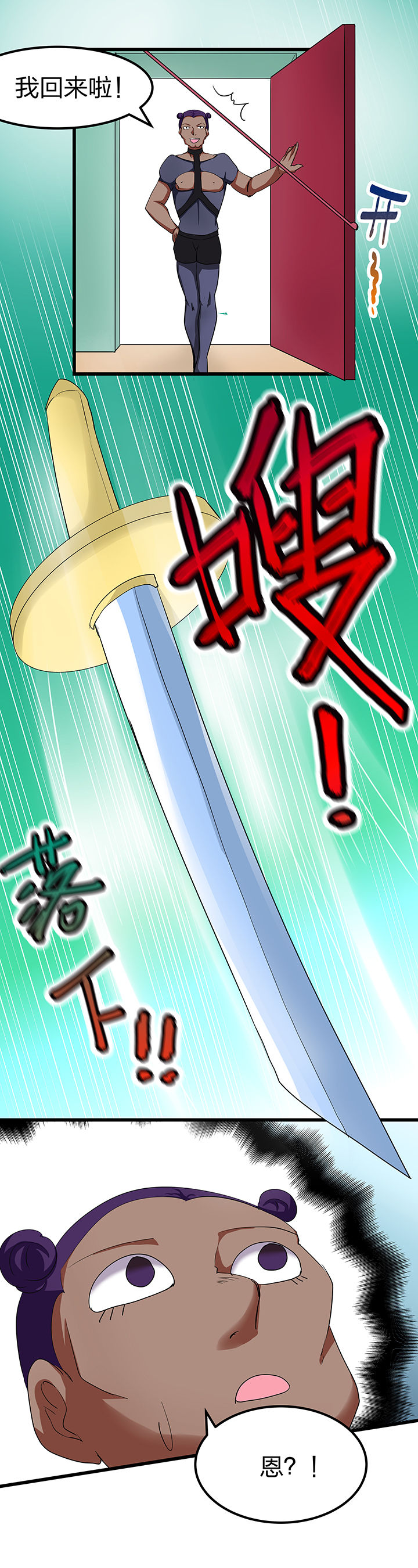 第7章：9
