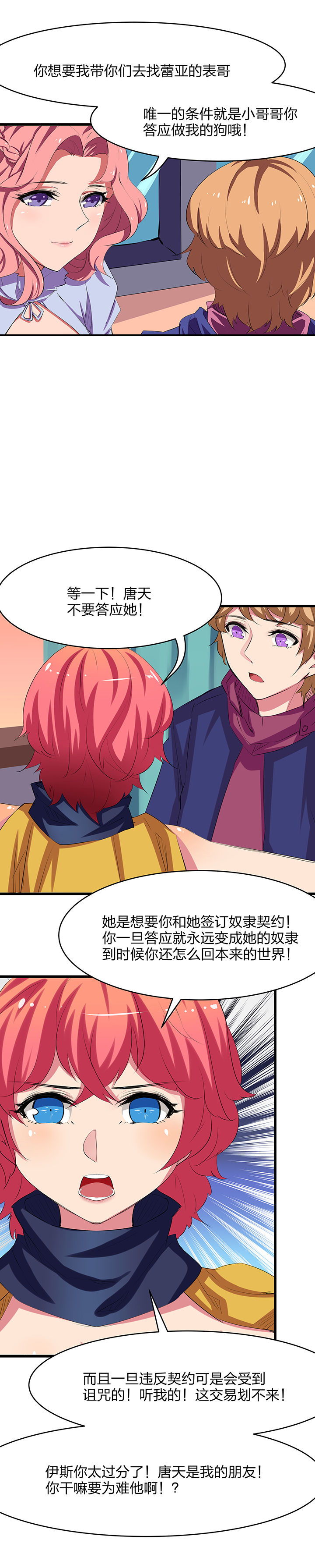 第21章：2