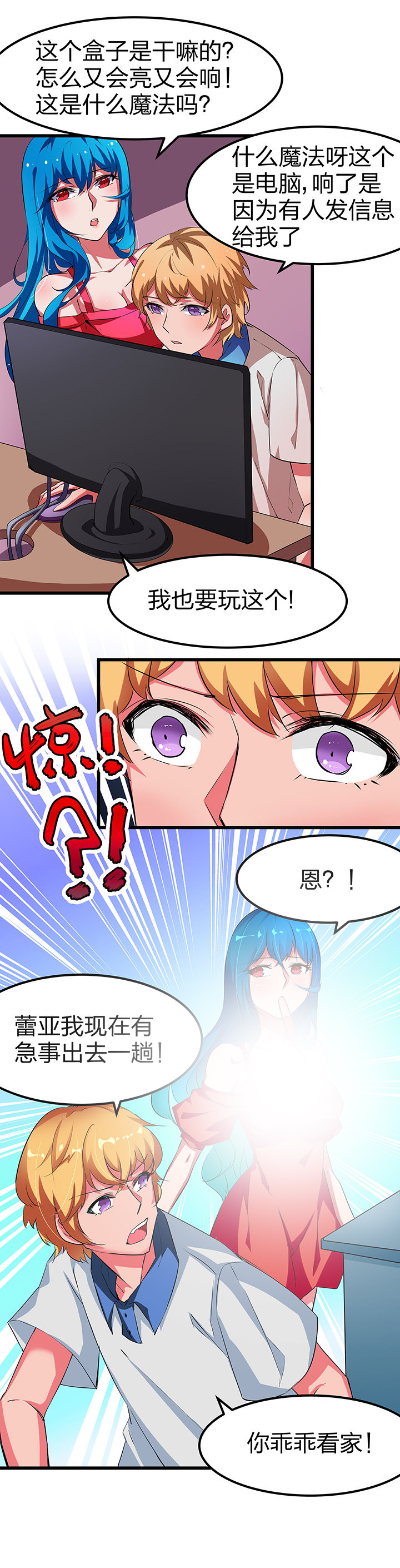 第10章：2