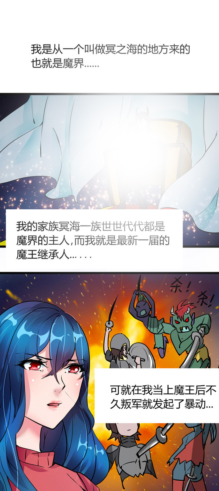 第2章：14