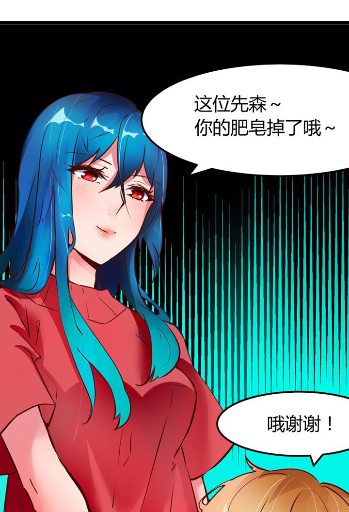 第3章：20