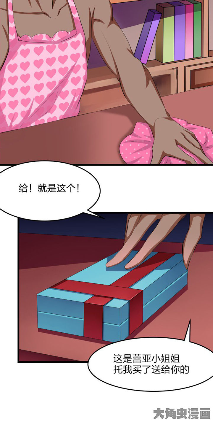 第16章：3