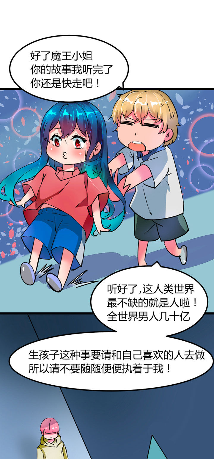 第2章：20