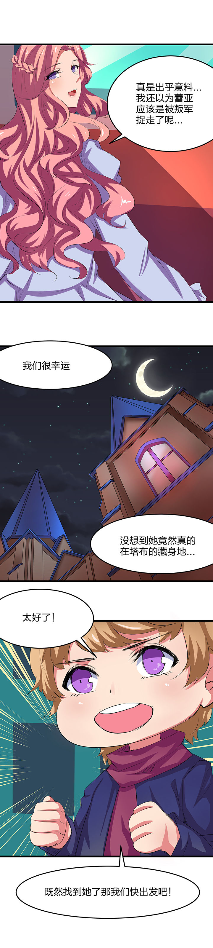 第23章：6