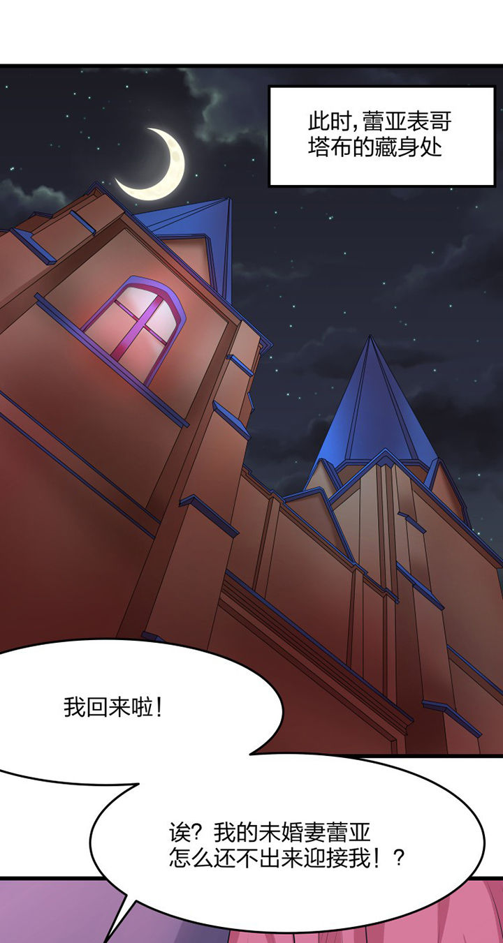 第17章：15