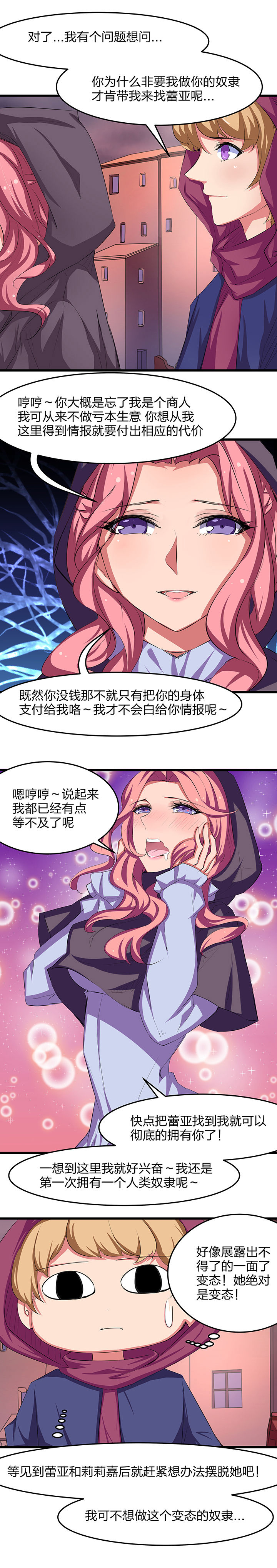 第24章：5