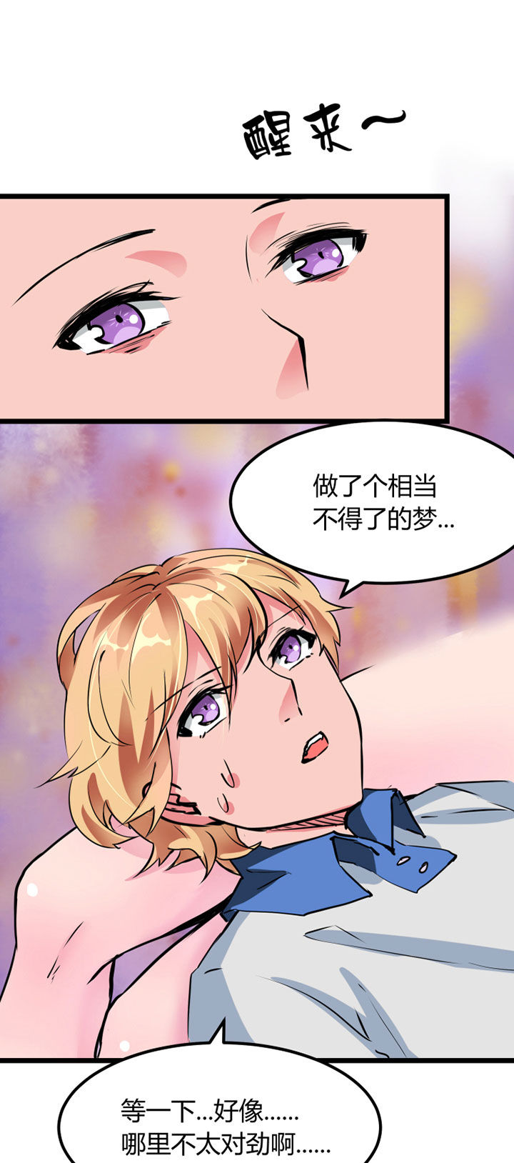 第2章：2