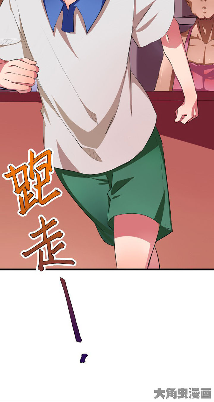 第16章：8