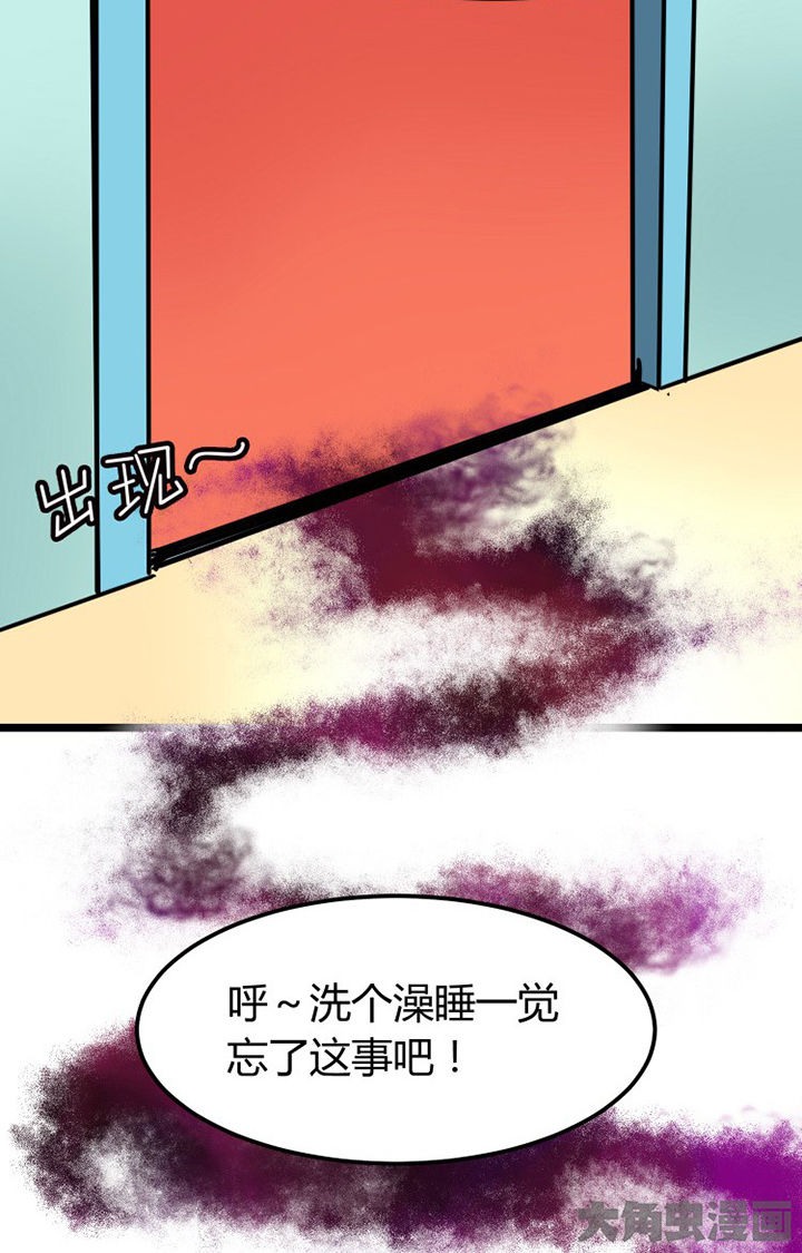 第3章：14