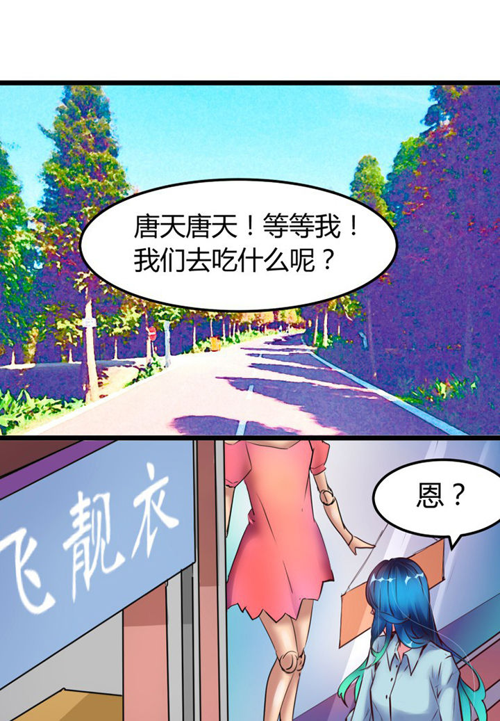 第4章：4