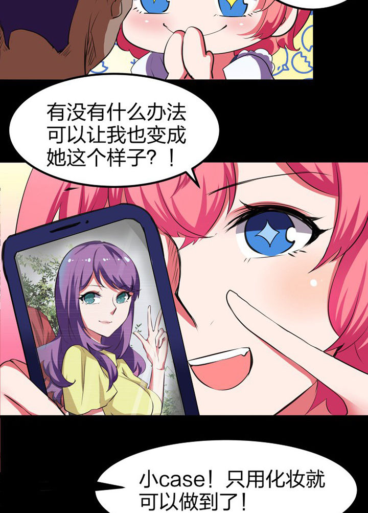 第11章：16