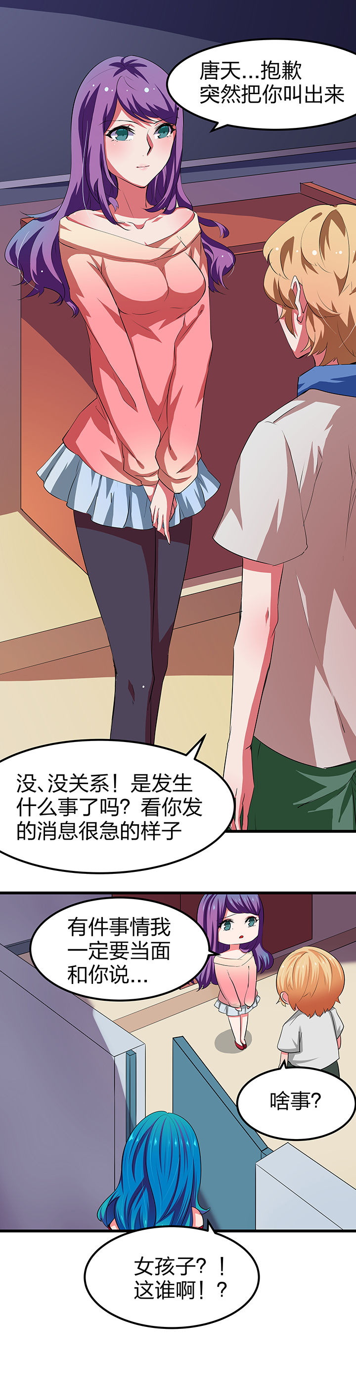 第10章：5