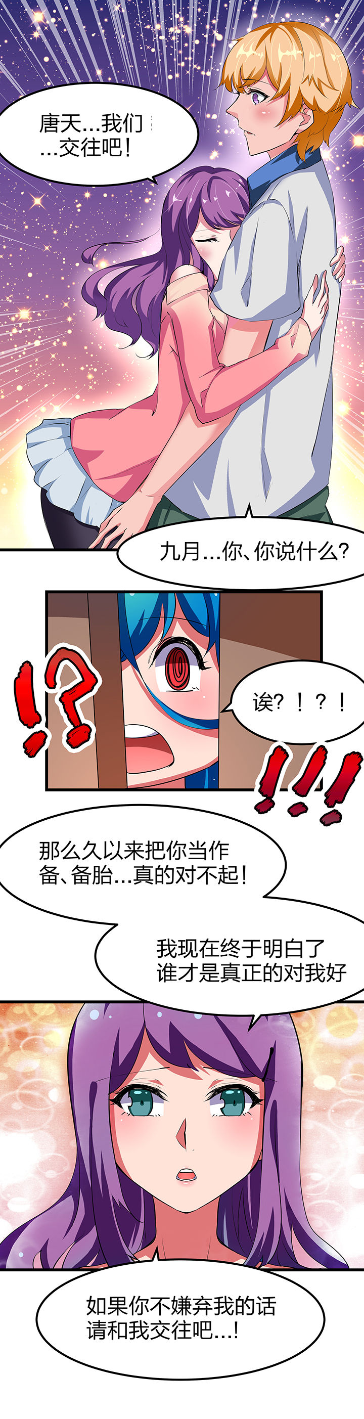 第10章：6