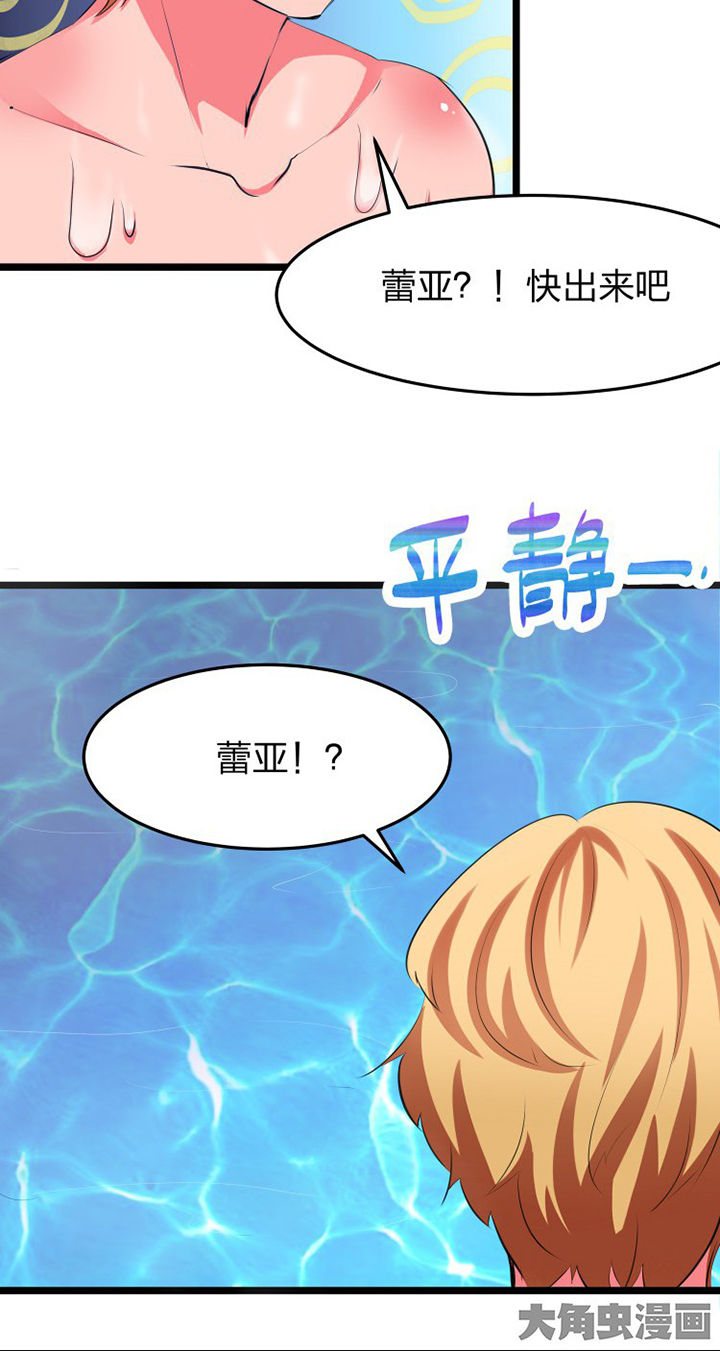 第14章：3