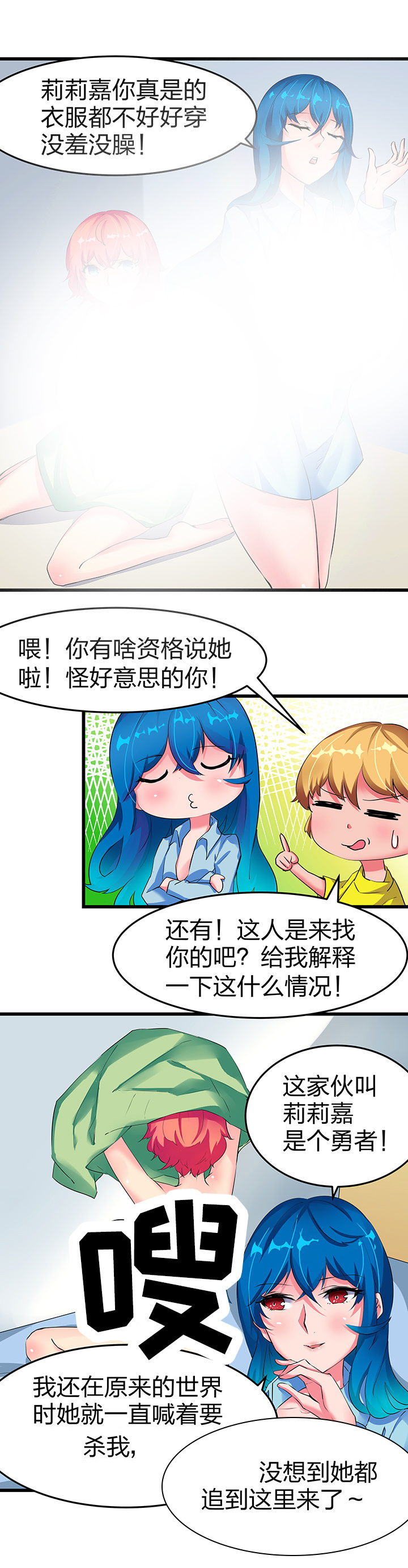 第6章：1